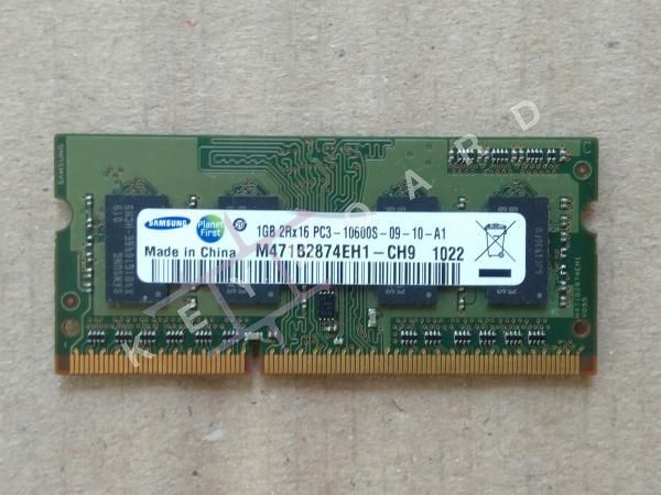 Оперативна пам